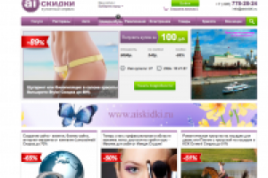 купонатор, битрикс