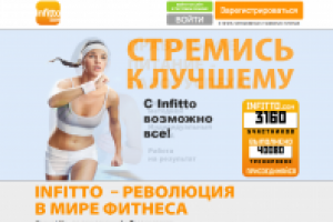 infitto.com