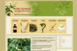 Отвар дурмана