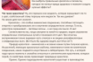 Ликбез. Красители