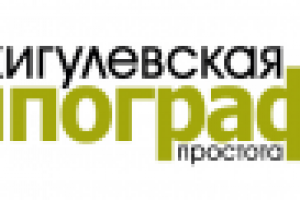 Логотип для типографии