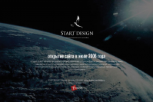 Заставка для сайта START DESIGN