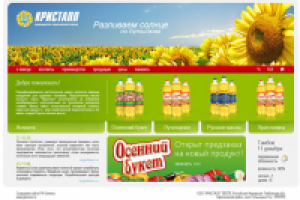 Сайт Фирмы Кристалл
