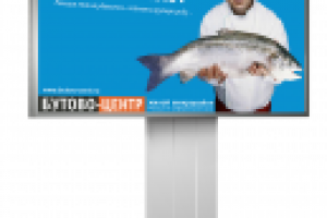 Вариант банера для рекламной компании БУТОВО ЦЕНТР