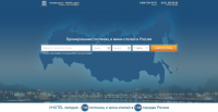 VHOTEL