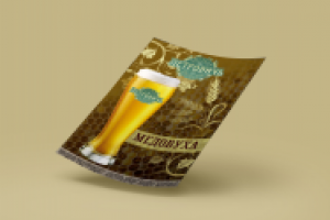 Листовка для сети ресторанов "Петровичъ" "Медовуха"