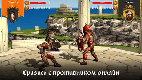 Sword vs Sword