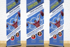 RollUp Тяжелая атлетика