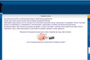 Сайт омских тренингов