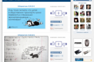 BestMem - отборные приколы