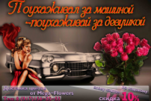 Работа 1578532