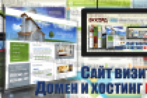 Баннер для сайта www.webakkord.ru