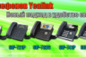 Баннер для сайта voipshop50