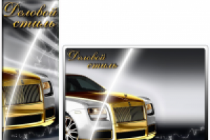 Работа 1563552