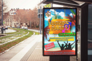 Афиша клуба "Флирт"