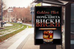 Афиша клуба "Ночь"