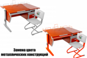 Работа 1753299