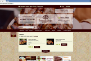 Разработка интернет - магазина для ресторана "Бакинский дворик"