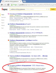 Продвижение сайта www.naukaplus.com