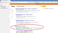 Продвижение в ТОП 3 сайта www.bakinsky-dvorik.ru