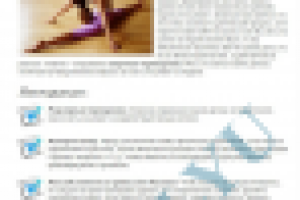 Как сесть на шпагат за неделю