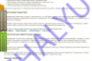 Водосточные системы (водостоки) и дренаж