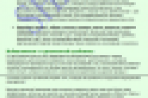 Как излечить геморрой