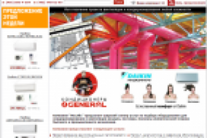 Кондиционеры XICE