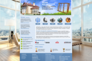 Дизайн компании "Инком окна"