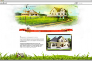 Оформление сайта «Коттеджного поселока»