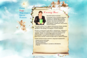 Разработка - дизайн - продвижение сайта