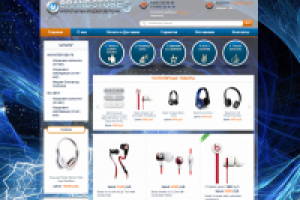 Наушники Beats by Dr.Dre