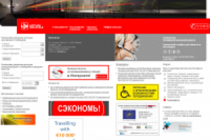 Латвийские Железные дороги