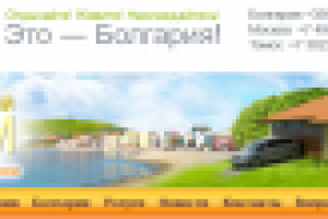 Проект в Болгарии Дом