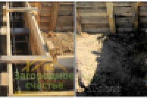 Ретушь водяного знака - фундамент