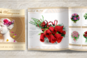 Буклет "Афродита"