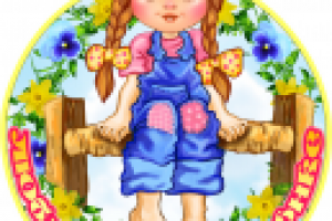 Магинт сестренке