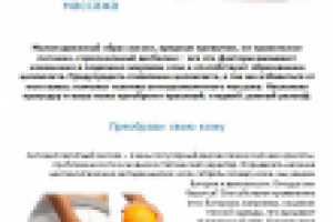 Как преобразить кожу к лету с помощью антицеллюлитного массажа?