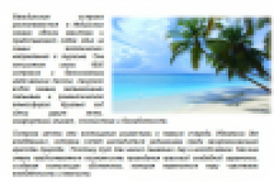 Мальдивы Путешествие в мечту!