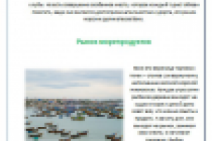 Морские сокровища Боке