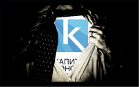 Капитал Консалтинг, г. Тюмень