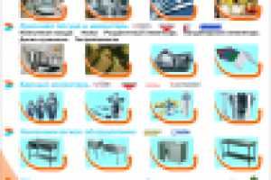 Работа 2934964