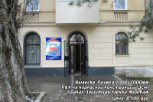 Работа 2934959