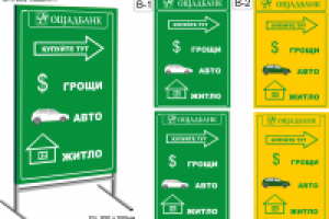 Работа 2934896