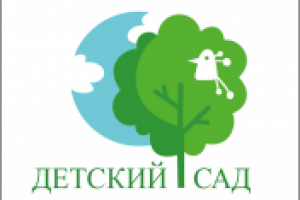 1 день в детском саду.