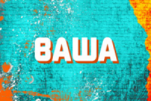 Работа 2203810