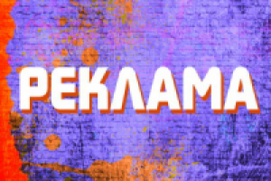 Работа 2203807