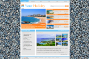 дизайн-макет сайта тур агенства