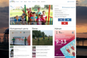 Сайт бюджетного уреждения