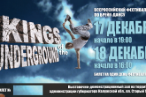 Макет билета на фестиваль